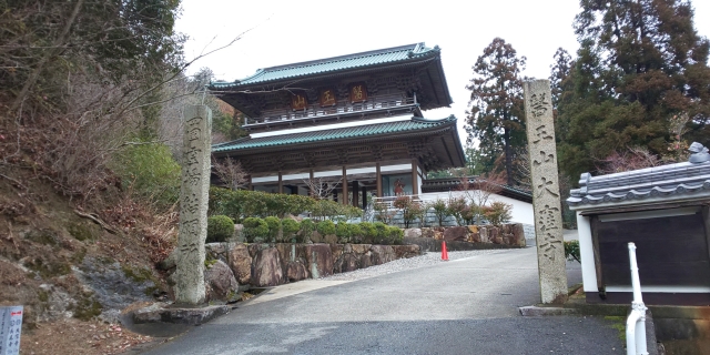88番大窪寺