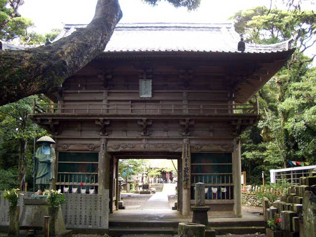 室戸山最御崎寺の画像