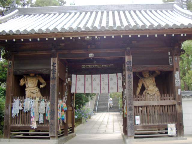 七宝山神恵院の画像