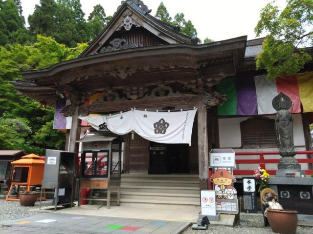 第37番札所　岩本寺