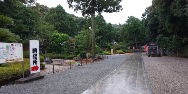 ２番　極楽寺　山門付近