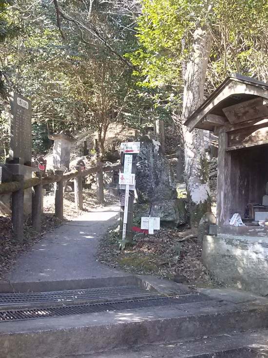 焼山寺への登り口。さぁー貴方はここから何時間かかりますか?