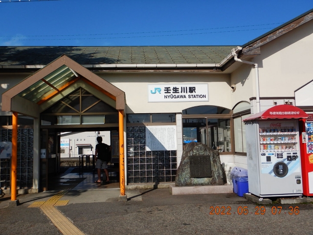 JR壬生川駅