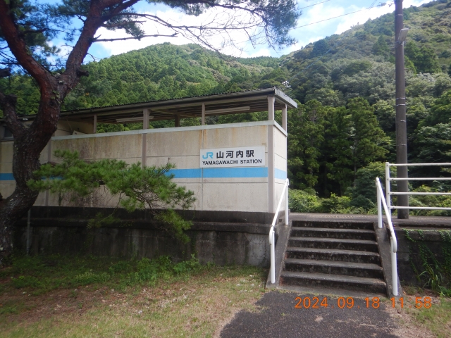 此処から鯖瀬駅まで乗車