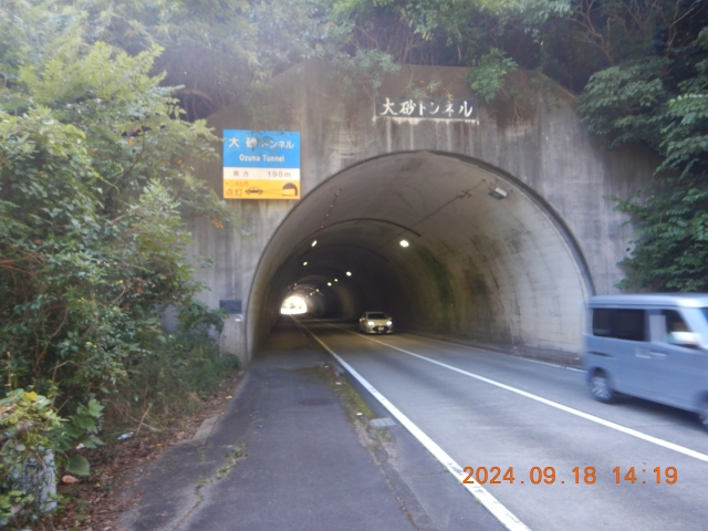 トンネル内だと涼しいので助かる