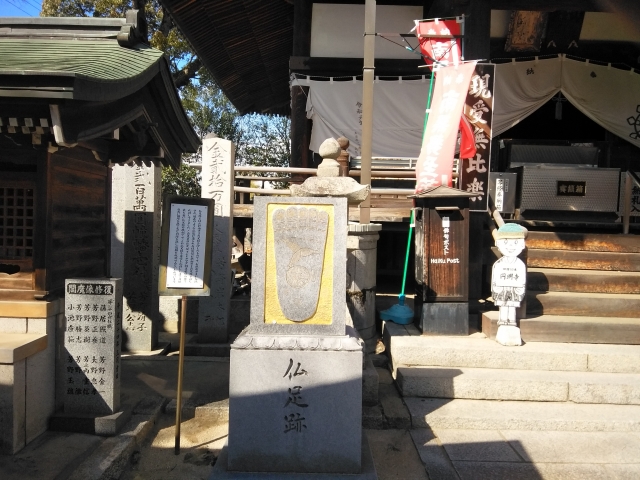 53番円明寺