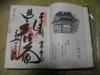 あわぢのアバター